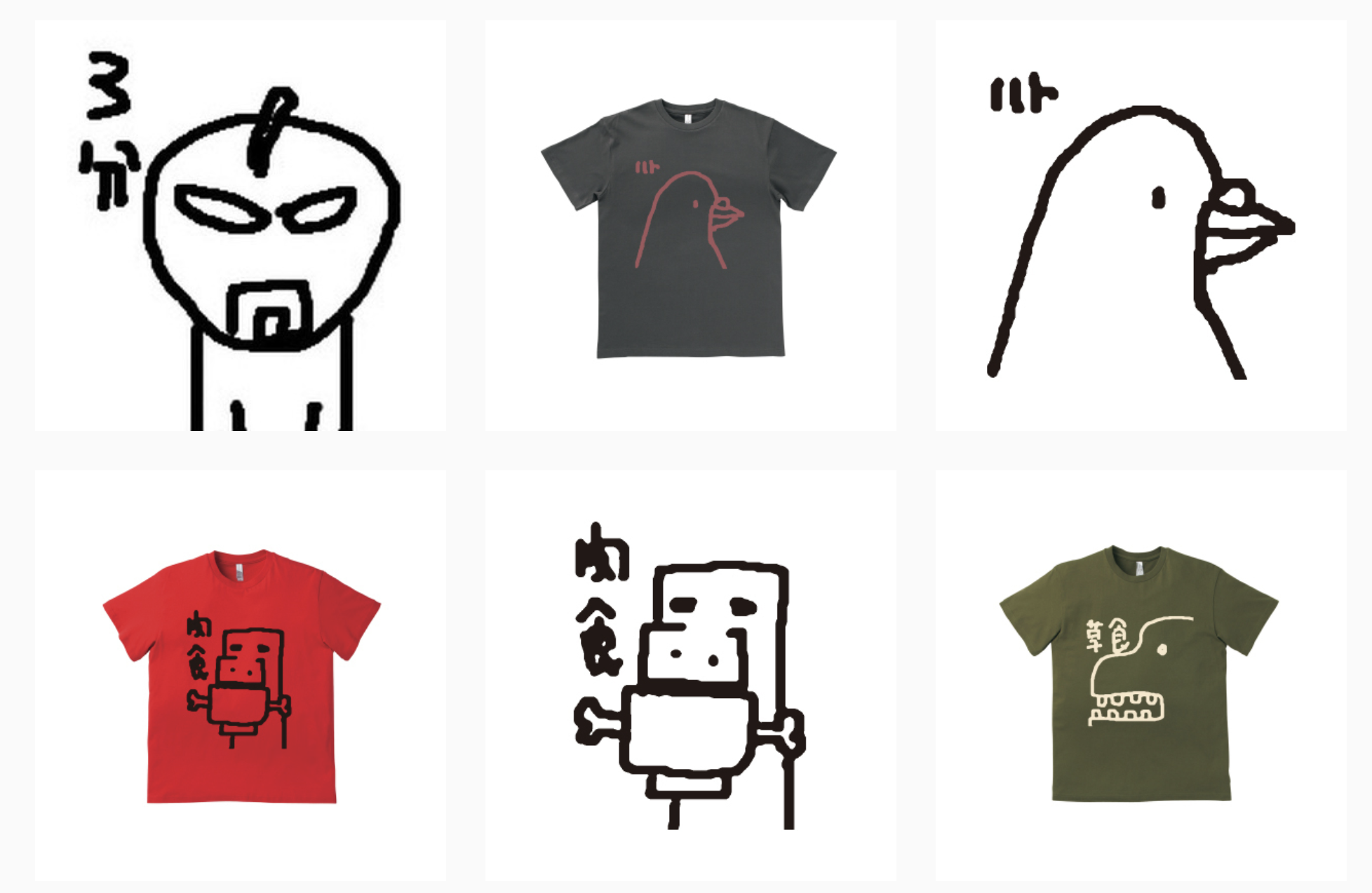 短納期対策にも 手書きデザインをtシャツにプリントする注意点 オリジナルtシャツnaviオリジナルtシャツnavi