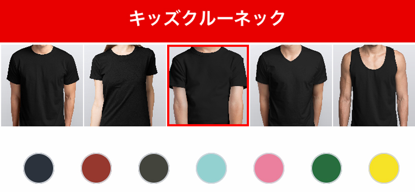 無料イラストアプリ4選 自分でデザイン作成してtシャツにプリント オリジナルtシャツnaviオリジナルtシャツnavi