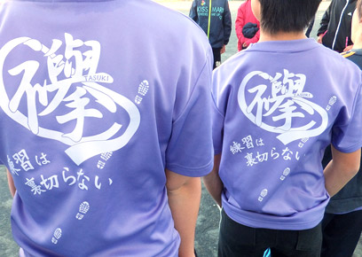 小学生駅伝チームお客様インタビュー 西浜駅伝チーム オリジナルtシャツデザインのホシミプリントワークス