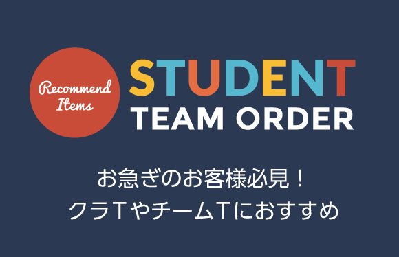 学得 無料サービス多数そろってます